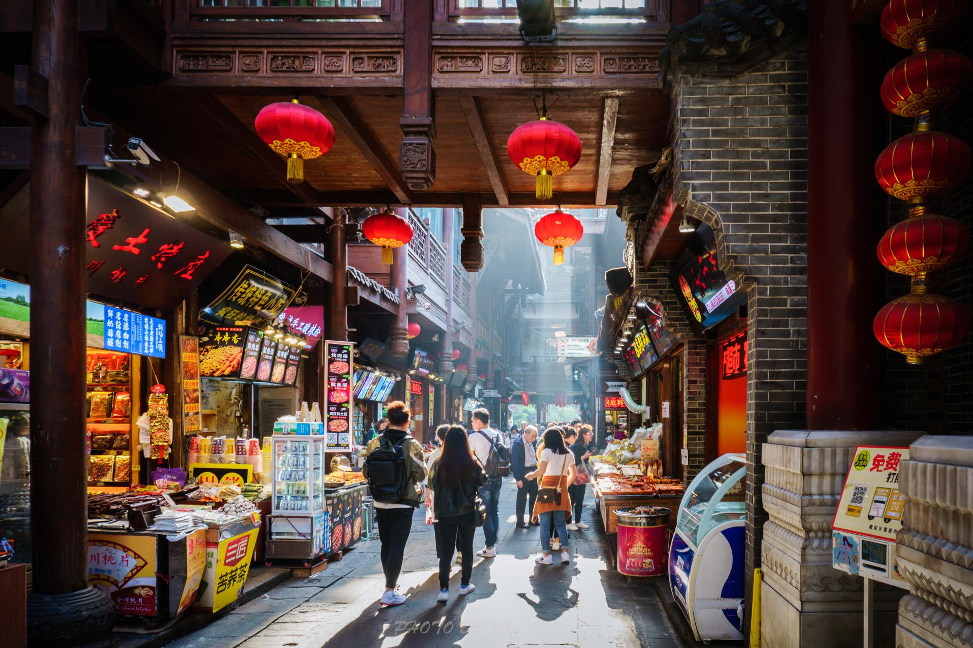 Phố cổ Hồng Nhai Động atoz tour