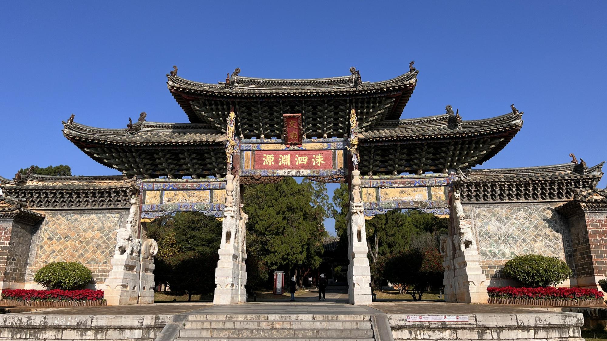 Thành cổ Kiến Thủy ATOZ TOUR