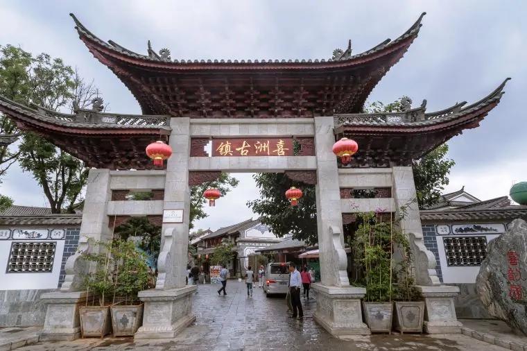 Hỷ Châu Cổ Trấn ATOZ Tour