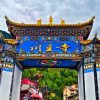 Xuyên Chủ Tự (Chuanzhusi) Atoz tour
