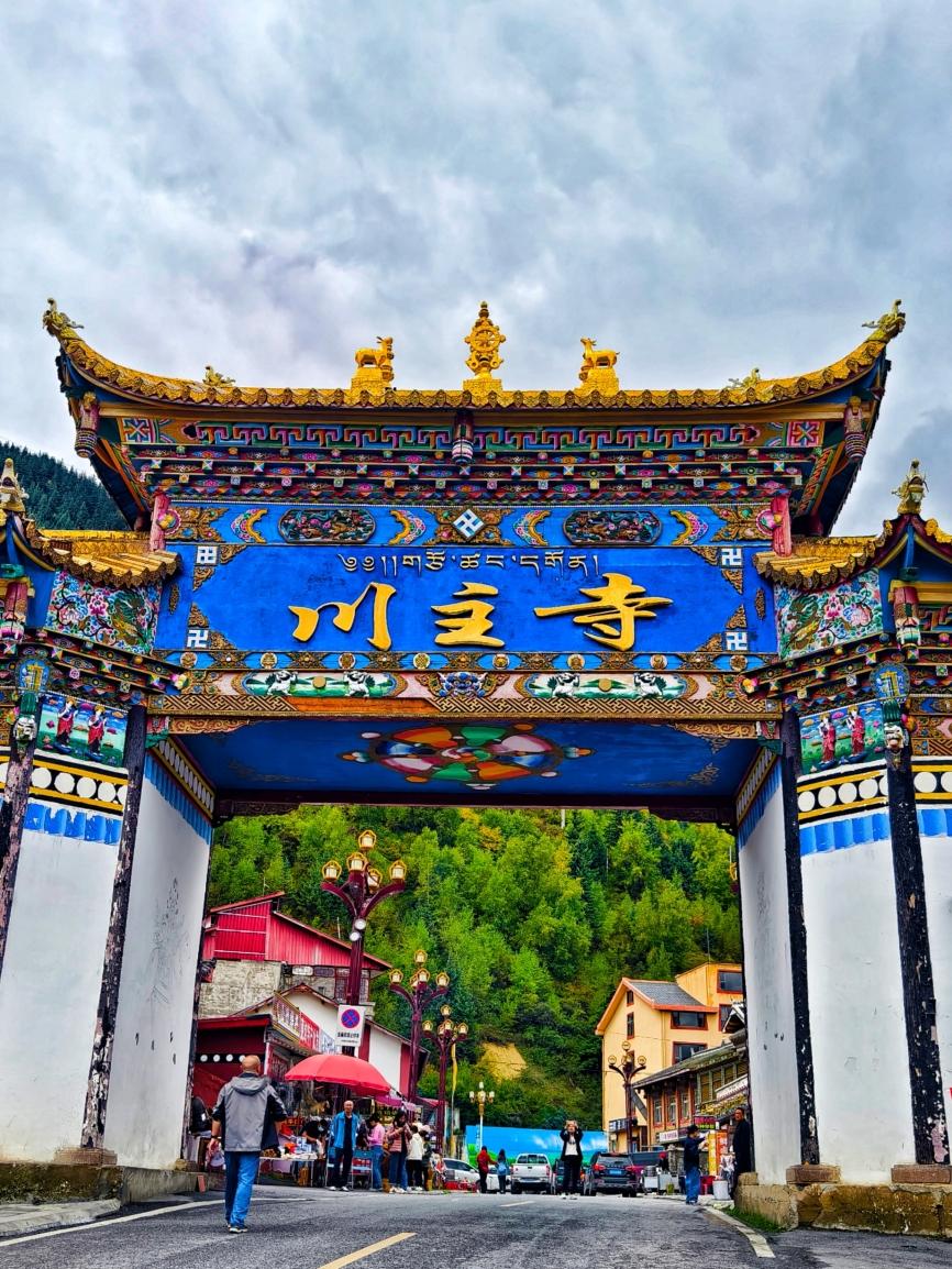 Xuyên Chủ Tự (Chuanzhusi) Atoz tour