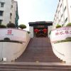Quốc Bảo Thụ Đường – Viện Nghiên cứu Thuốc Đông y Trung Quốc Atoz tour