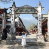 Phố Dương Nhân ATOZ TOUR