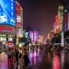 Khu phố đi bộ Nam Kinh (Nanjing Road Pedestrian Street) atoz tour