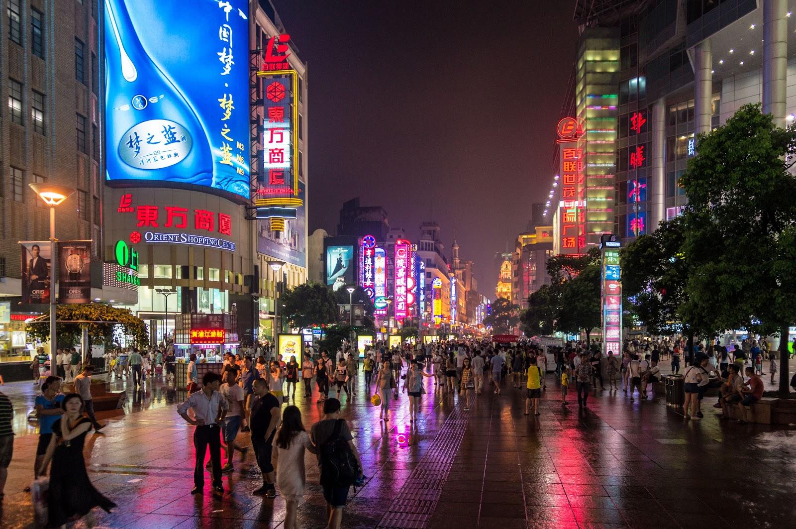 Khu phố đi bộ Nam Kinh (Nanjing Road Pedestrian Street) atoz tour