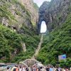 Rừng quốc gia Thiên Môn Sơn atoz tour