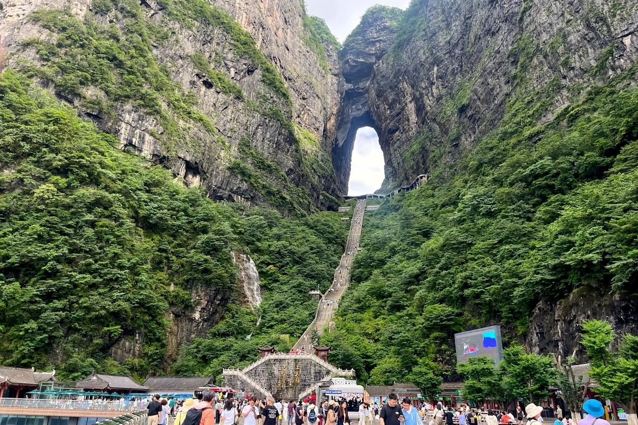Rừng quốc gia Thiên Môn Sơn atoz tour