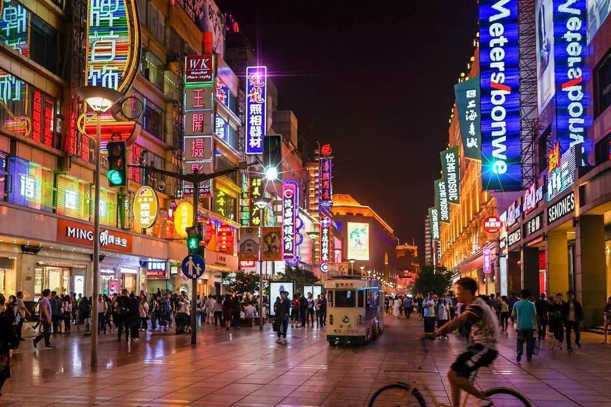 Phố Vương Phủ Tỉnh ATOZ TOUR