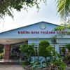 Cơ sở rượu sim atoz tour